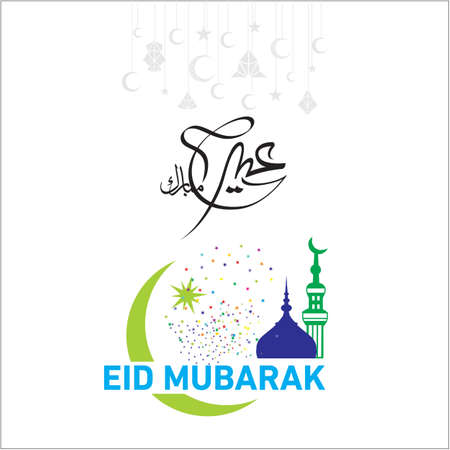Eid Mubarak with Arabic calligraphy for the celebration of Muslim community festival.のイラスト素材