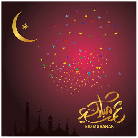 Eid Mubarak with Arabic calligraphy for the celebration of Muslim community festival.のイラスト素材
