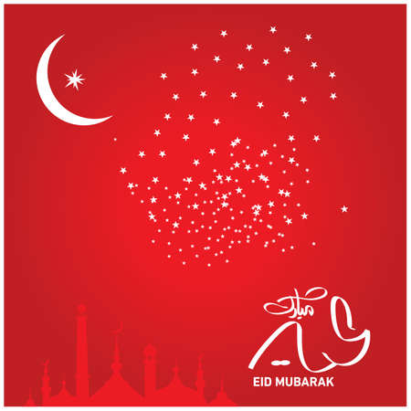 Eid Mubarak with Arabic calligraphy for the celebration of Muslim community festival.のイラスト素材