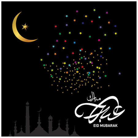 Eid Mubarak with Arabic calligraphy for the celebration of Muslim community festival.のイラスト素材