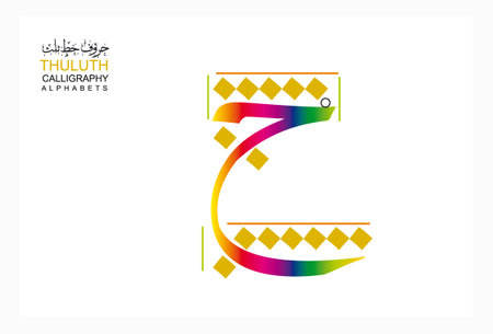 Vector Illustration of Eid Mubarak with Arabic calligraphy for the celebration of Muslim community festival.のイラスト素材