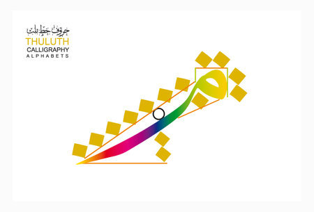 Vector Illustration of Eid Mubarak celebration with Arabic calligraphy for the celebration of Muslim community festival.のイラスト素材