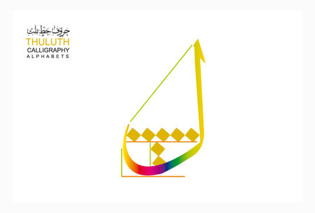 Vector illustration of Eid Mubarak with arabic calligraphy.のイラスト素材