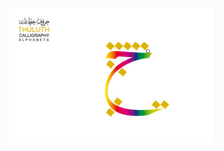 Illustration of Eid Mubarak with Arabic calligraphy for the celebration of Muslim community festival.のイラスト素材