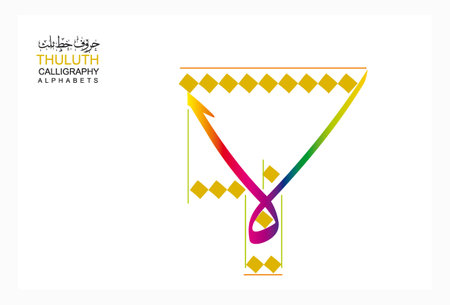 Eid Mubarak with Arabic calligraphy for the celebration of Muslim community festivalのイラスト素材