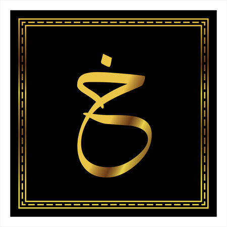 Vector illustration of the letter S in gold on a black background.のイラスト素材