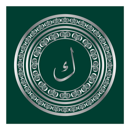 Vector arabic calligraphy of the name of the month of Ramadanのイラスト素材