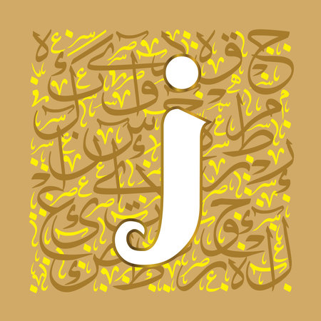 Arabic calligraphy of the name of the month of Ramadanのイラスト素材