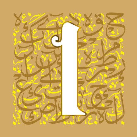 Arabic calligraphy capital letter I in black and yellow colorsのイラスト素材
