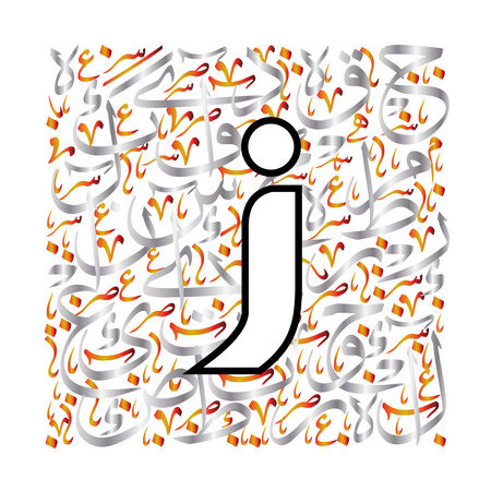 Vector illustration of the Arabic calligraphy. Translation from Arabic - Ramadan.のイラスト素材