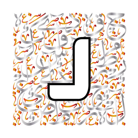 Alphabet letter J in the form of confetti. Vector illustration.のイラスト素材