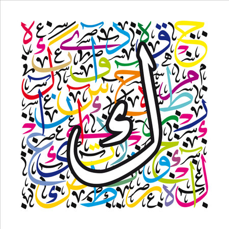 Colorful Arabic calligraphy of Eid Mubarak with Arabic calligraphy for the celebration of Muslim community festival.のイラスト素材