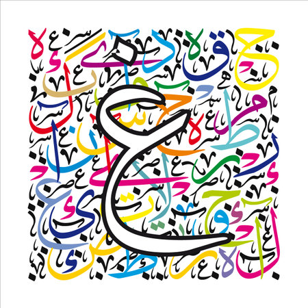 Colorful Arabic calligraphy of the month of Ramadan Kareemのイラスト素材
