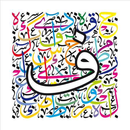 Colorful Arabic calligraphy for Ramadan Kareem (Happy Ramadan)のイラスト素材