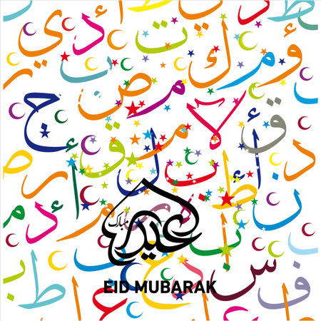 Eid Mubarak with Arabic calligraphy for the celebration of Muslim community festival.のイラスト素材