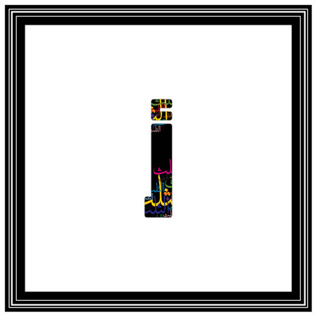 letter i with colorful pattern in black frame isolated on white background.のイラスト素材