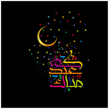 Ramadan Kareem Greeting Card with Arabic Calligraphy and Crescent Moonのイラスト素材