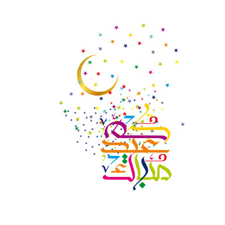 Eid Mubarak with Arabic calligraphy for the celebration of Muslim community festival.のイラスト素材