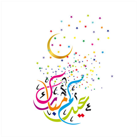 Eid Mubarak with Arabic calligraphy for the celebration of Muslim community festivalのイラスト素材