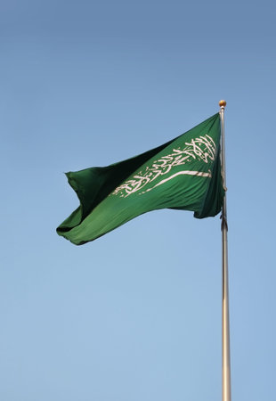 Real Image of Saudi Arabia Flag Waving Outdoor