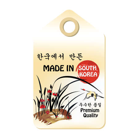 Made in Korea - sticker set for print designed for the retail industry. The text (made in Korea; Trusted brand) is written in English and Korean.の写真素材