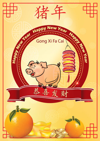 Happy Chinese New Year of the earth Boar 2019  - greeting card. English and Chinese text used. Text translation: Congratulations and get rich! Year of the Pig. Print colors usedの写真素材