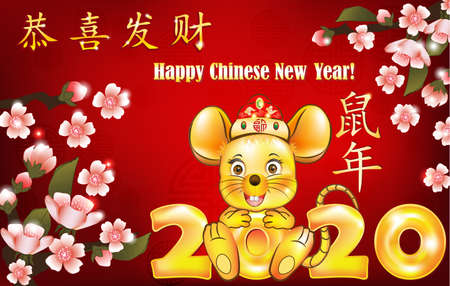 Happy Chinese New Year of the Metal Rat 2020! - greeting card with text in English and Chinese. Ideograms translation: Congratulations and get rich. Year of the Rat.の写真素材