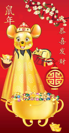 Happy Chinese New Year of the Rat 2020! Ideograms translation: GongXi FaCai (Congratulations and get rich). Year of the Rat. Good Fortune / blessings.の写真素材