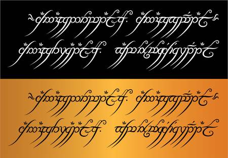 Calligraphy ring mantraのイラスト素材