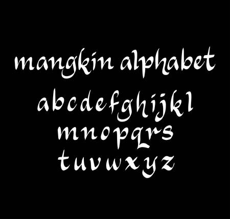 Mangkin vector alphabet lowercase characters. Good use for logotype, cover title, poster title, letterhead, body text, or any design you want. Easy to use, edit or change color.のイラスト素材