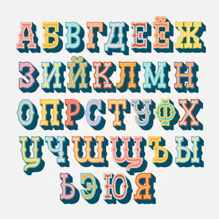 Retro cyrillic hand drawn alphabetのイラスト素材