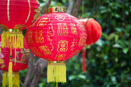 Chinese Style Lanternsの写真素材