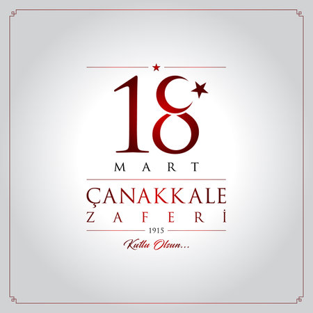 18 march canakkale victory day vector illustrationのイラスト素材