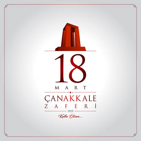 18 march canakkale victory day vector illustrationのイラスト素材