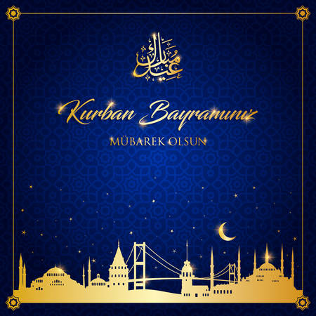 Sacrifice feast, Islamic festival of sacrifice, Eid-Al-Adha Mubarak greeting card vector illustration.のイラスト素材