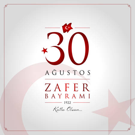 30 August, Victory Day Turkey celebration card.のイラスト素材