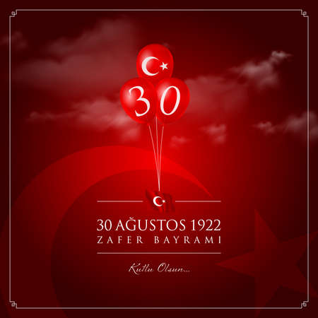 August 30 Victory Day vector illustration. (30 August, Victory Day Turkey celebration card.)のイラスト素材