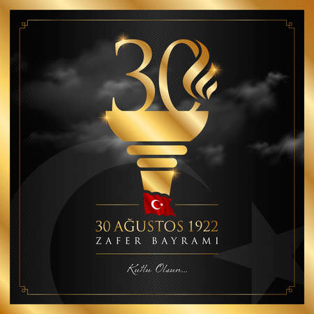 August 30 Victory Day vector illustration. (30 August, Victory Day Turkey celebration card.)のイラスト素材