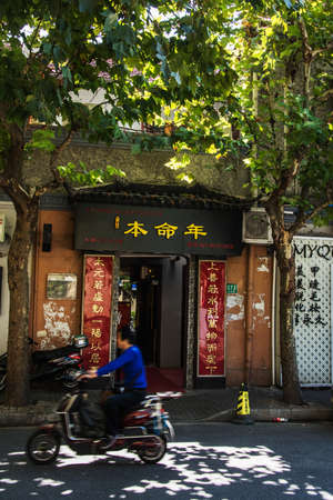 shop at Shanghai streetのeditorial素材