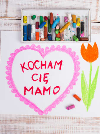 A card on Mother39s Day drawn by a child with the inscriptionの写真素材