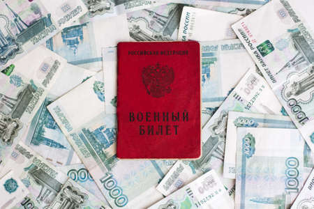 military ID with moneyの写真素材