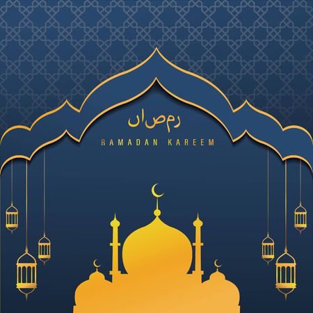 Ramadan Kareem and Eid Mubarak Background Vector Illustration, Holy Month For Moslem, Happy Fasting and Iftar Partyのイラスト素材
