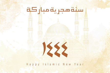 Translation: Happy Islamic New Year 1444.Islamic Greeting Card Concept with Arabic Lantern Design Vector Illustration. Happy New Hijri Year with Calligraphy  Template. Happy Muharrのイラスト素材