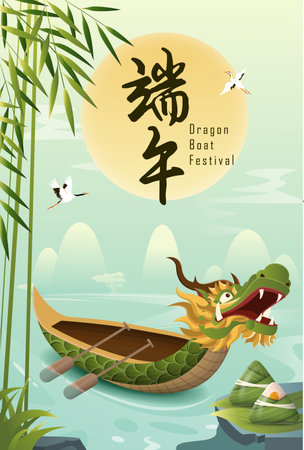 Happy Dragon Boat Festival. Zongzi Wrapped with Bamboo Leaves on Dragon Boat. Banner for Duanwu Festival in 3D Style.のイラスト素材