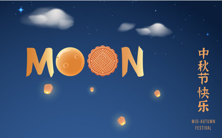 Happy Mid Autumn Festival. 3D Realistic Baked Mooncake and Cute Rabbit Design  Poster and Banner.のイラスト素材