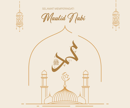 Happy Birthday of Prophet Muhammad. Milad un Nabi Mubarak Means Happy Birthday of Prophet Muhammad. Vector Illustration of Mawlid Celebration Designのイラスト素材