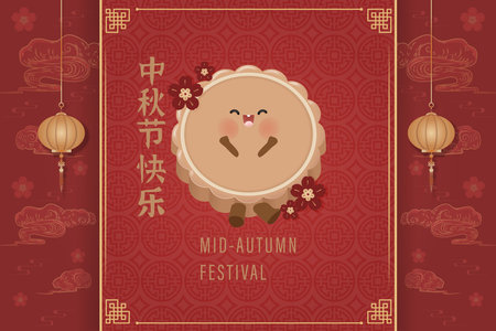 Happy Mid Autumn Festival. 3D Realistic Baked Mooncake and Cute Rabbit Design  Poster and Banner.のイラスト素材