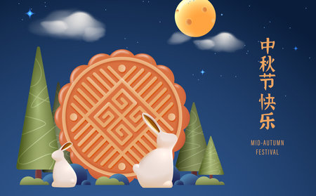 Happy Mid Autumn Festival. 3D Realistic Baked Mooncake and Cute Rabbit Design  Poster and Banner.のイラスト素材
