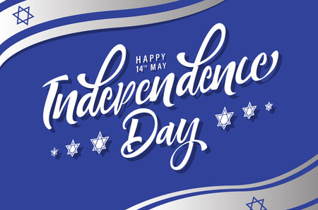 Israel Independence Day Vector Illustration with Flag and David Star Designのイラスト素材