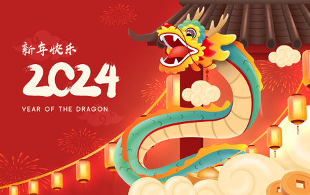 Translation : Chinese New Year 2024 Year of the Dragon. Chinese Zodiac Template, Poster Banner Flyer for Chinese New Year Vector Illustrationのイラスト素材